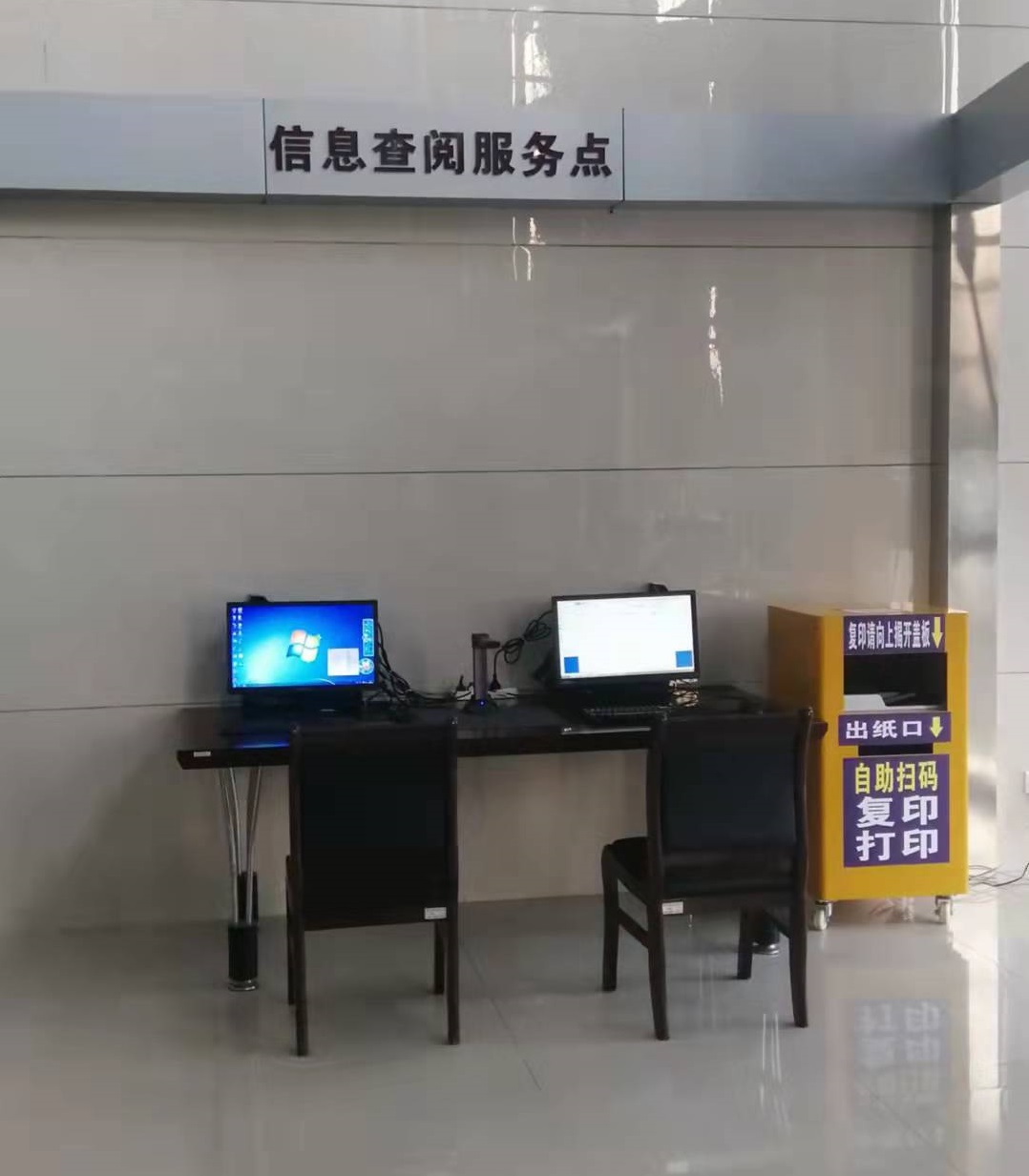 信息查阅区2