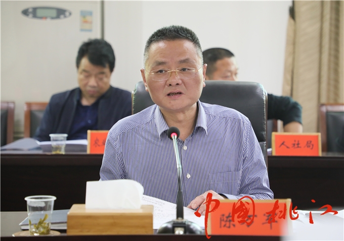 陈万军在会上讲话