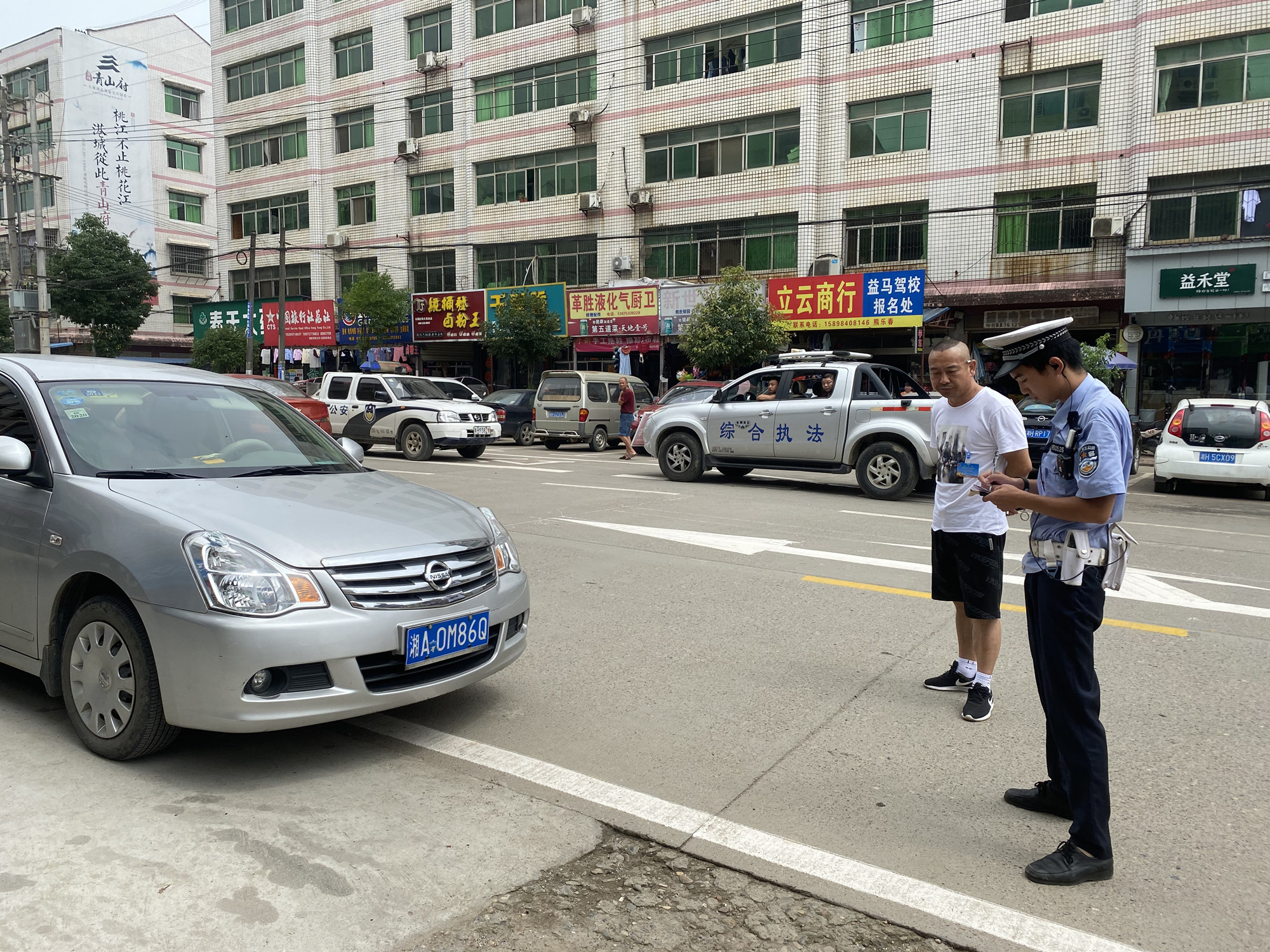 镇综合行政执法大队联合交警对违章停车行为进行执法
