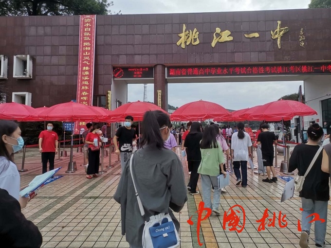 桃江考区桃江一中考点