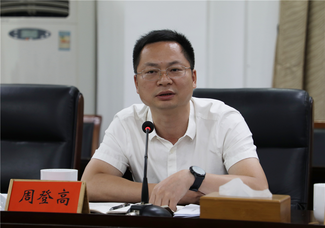 县委副书记,县长提名人选周登高要求坚持"项目为王"理念