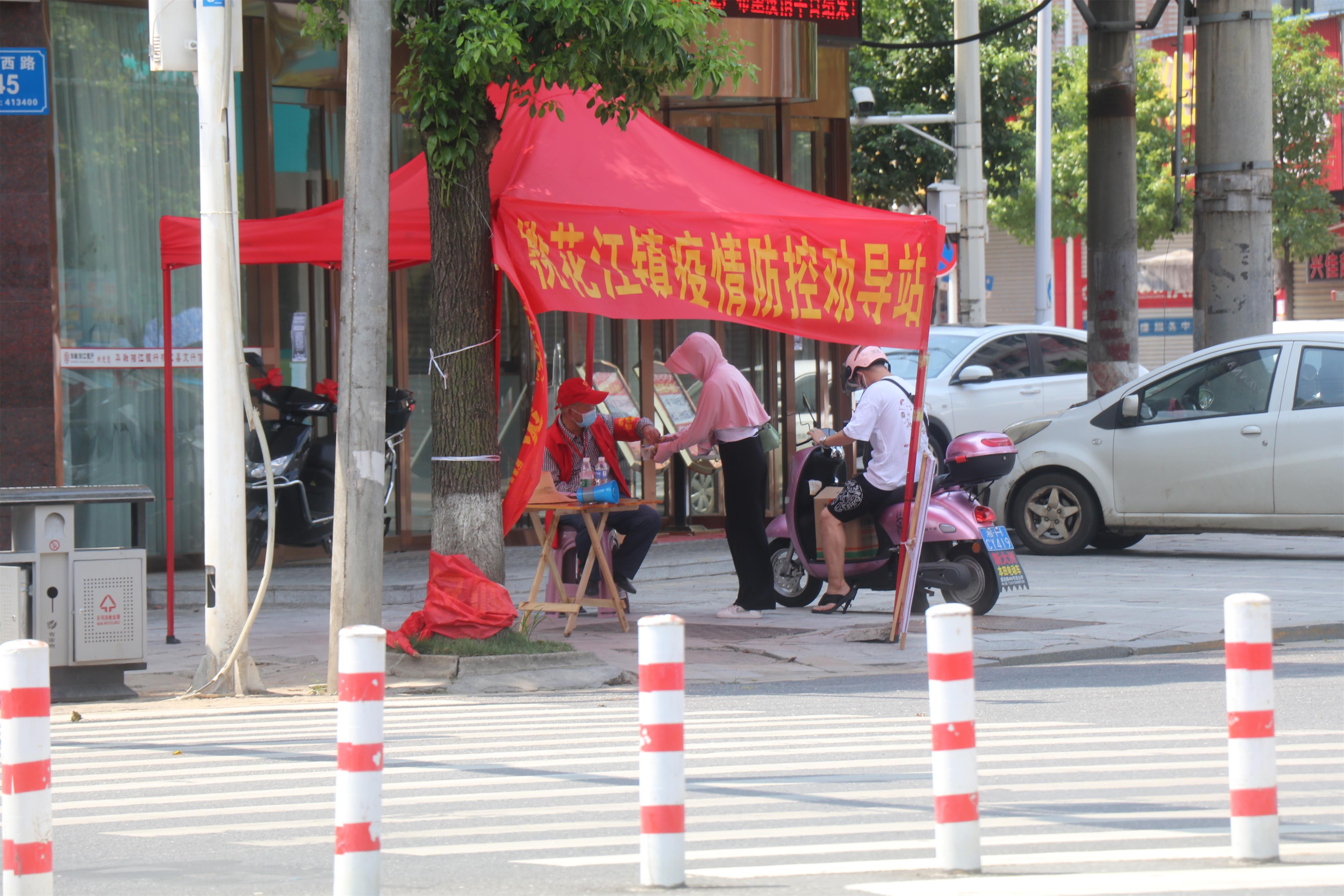 张志虎、陶林香夫妇为防疫人员送冰粉.jpg 张志虎、陶林香夫妇为防疫人员送冰粉.jpg