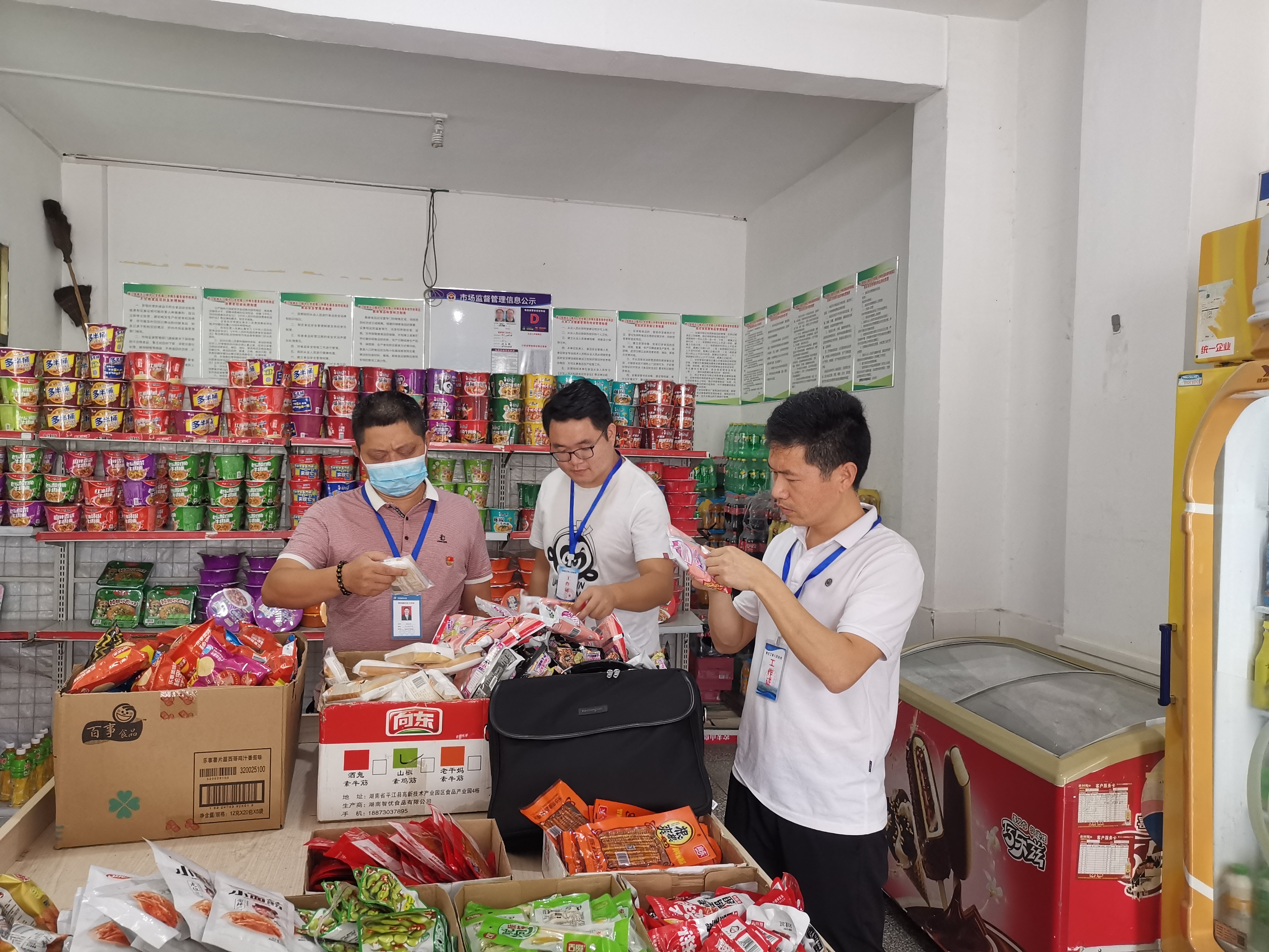 微信图片_20210914095536.jpg 微信图片_20210914095536.jpg