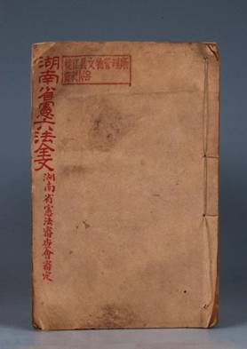 ʡȫоṫӡ  43092201_00673_B_1