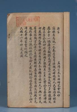 ʡȫоṫӡ  43092201_00673_E_1