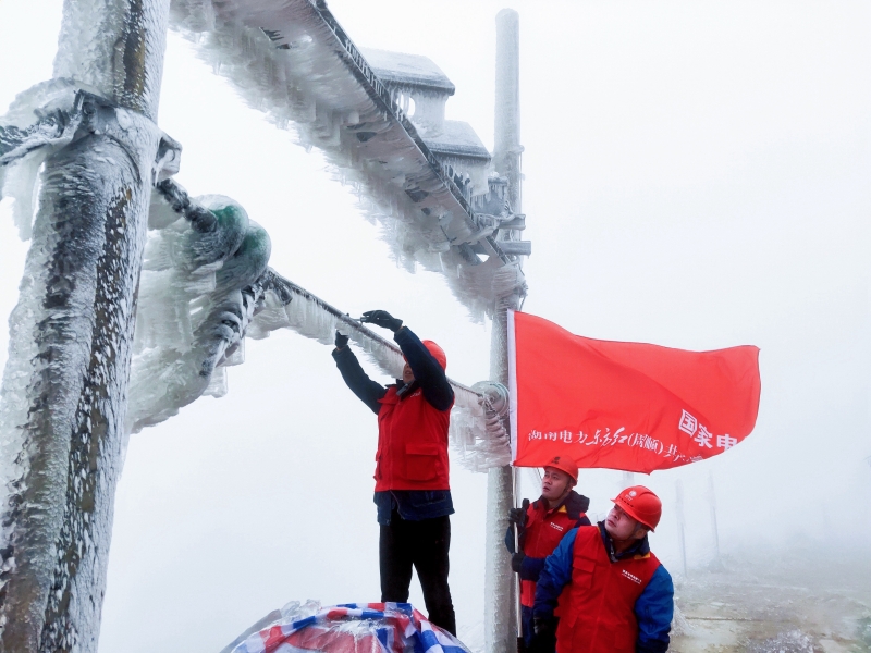 1月28日,国网桃江县供电公司东方红(周顺)共产党员服务队在子良岩哨所对110千伏子桃线覆冰情况进行测量。(卢俊豪摄)