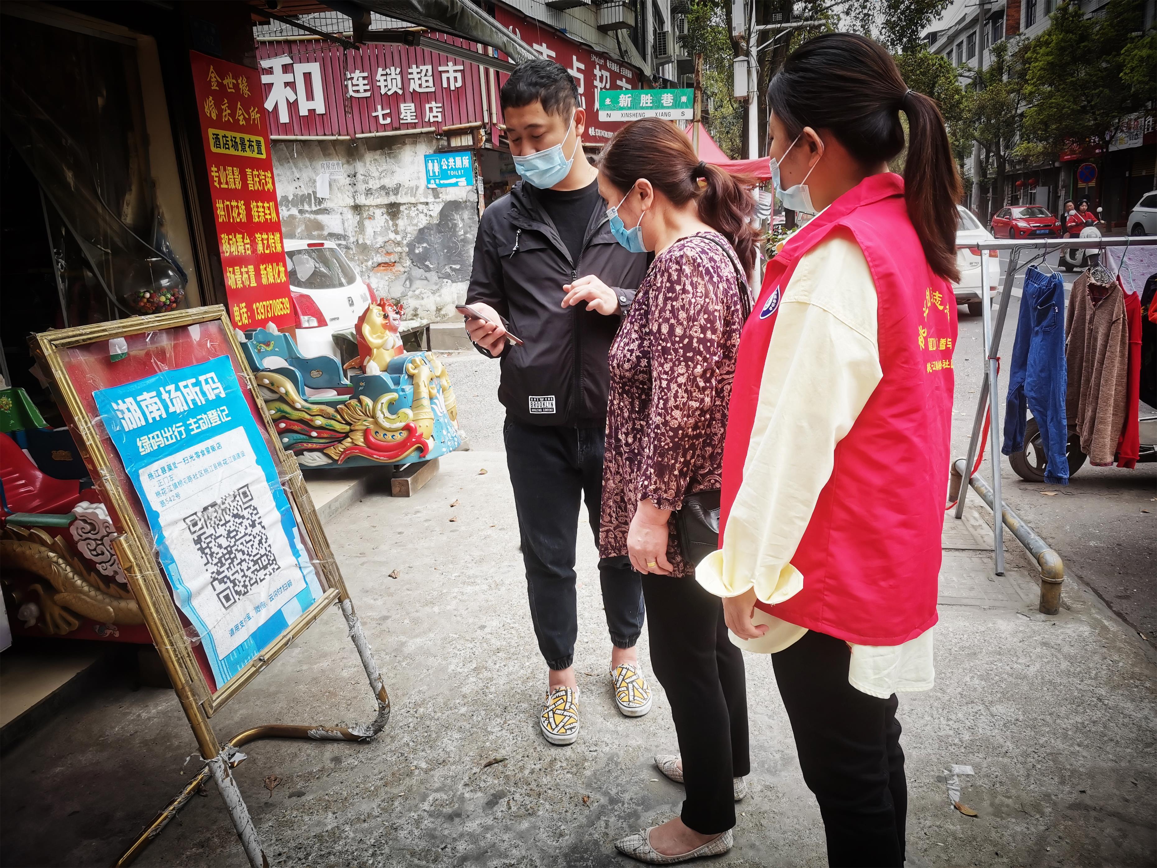 各大小商铺张贴使用场所码.jpg 各大小商铺张贴使用场所码.jpg