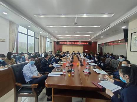 2022.3.17 2022年政务服务工作部署暨业务培训会(一)