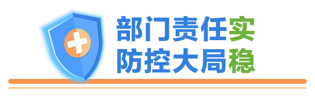 环环都要挑担子 人人都当战斗员
