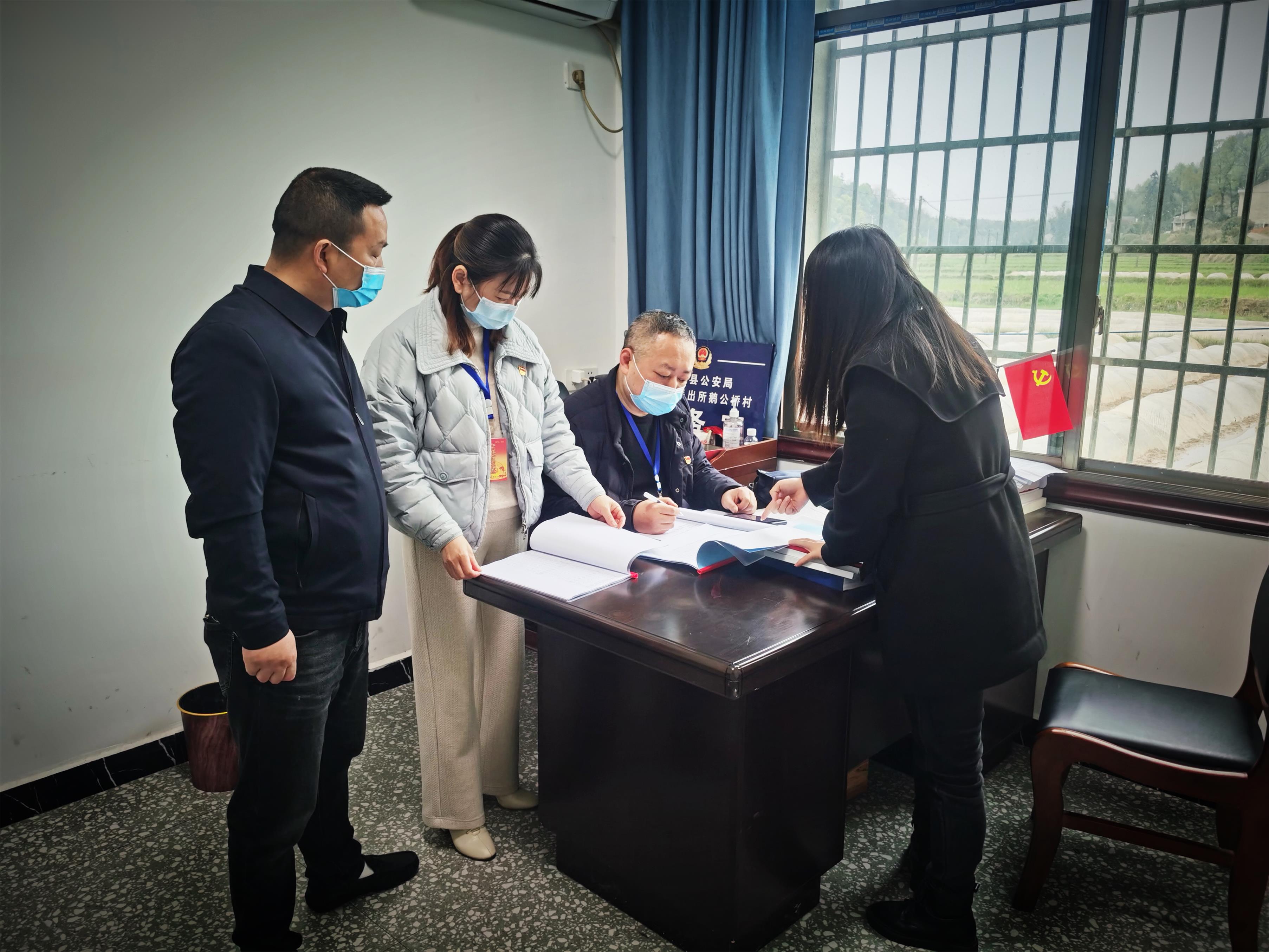 镇纪委督查各村管控人员台账.jpg 镇纪委督查各村管控人员台账.jpg