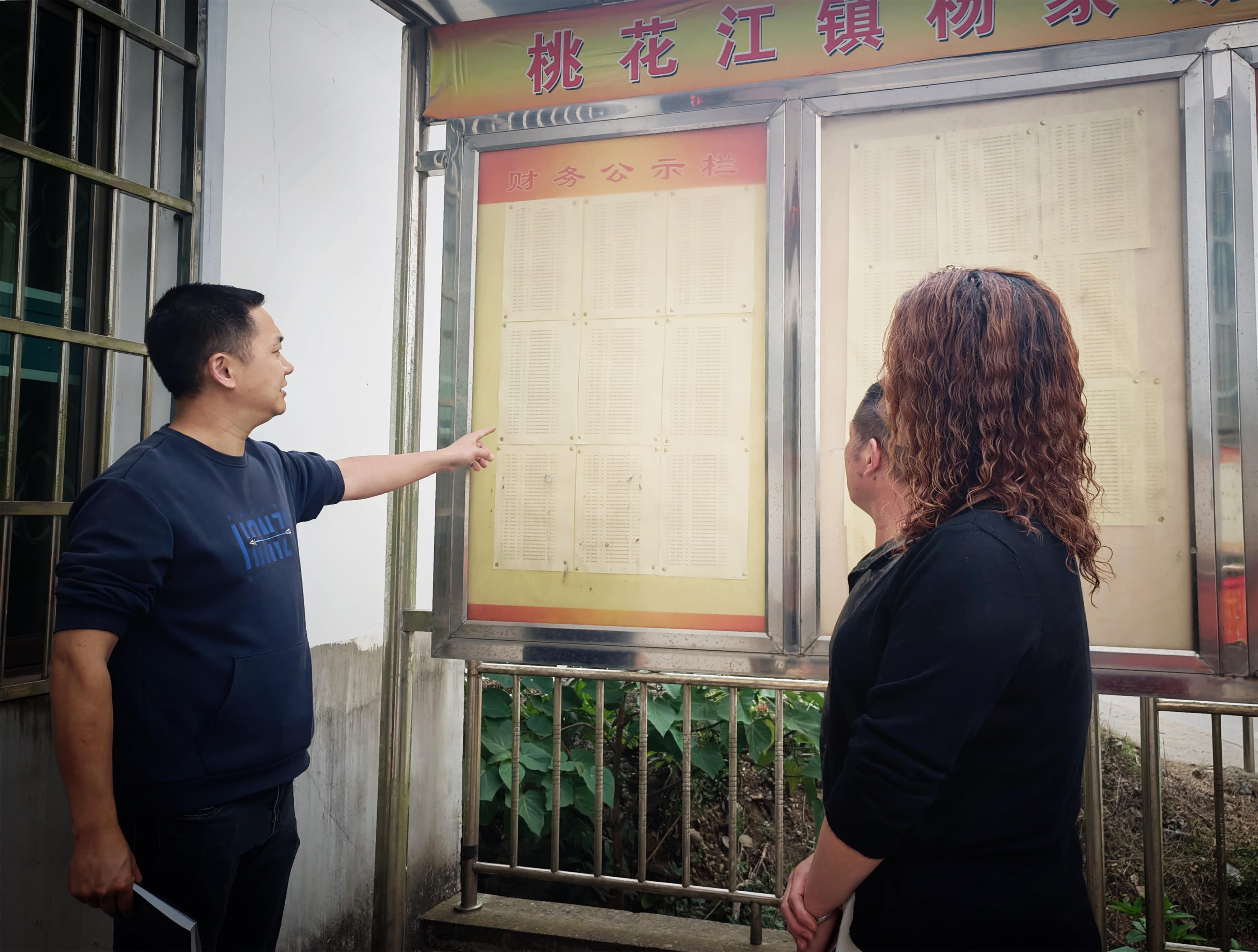 镇财政所下村督查村级财务整改.jpg 镇财政所下村督查村级财务整改.jpg