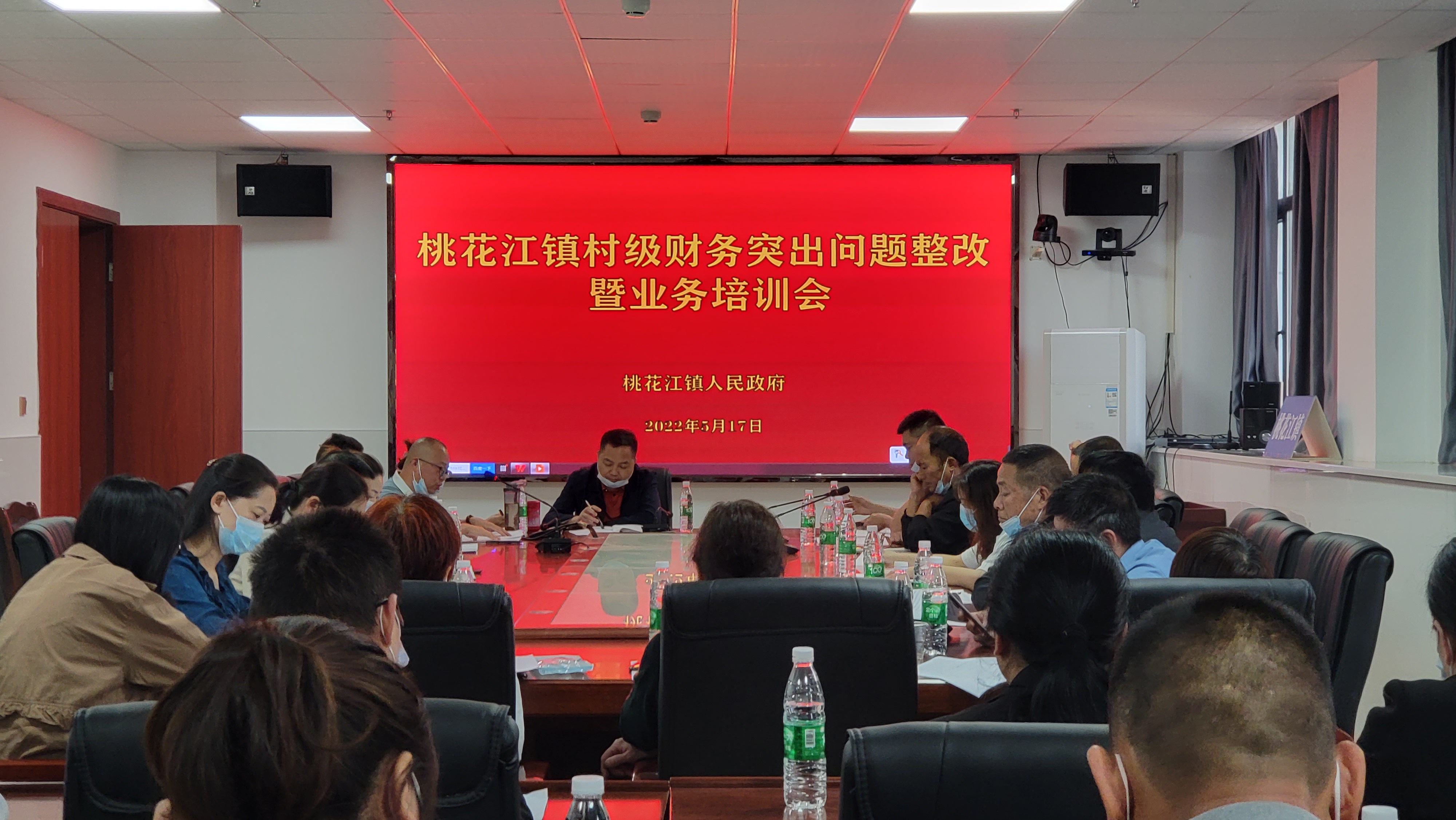 开展村级财务业务培训.jpg 开展村级财务业务培训.jpg