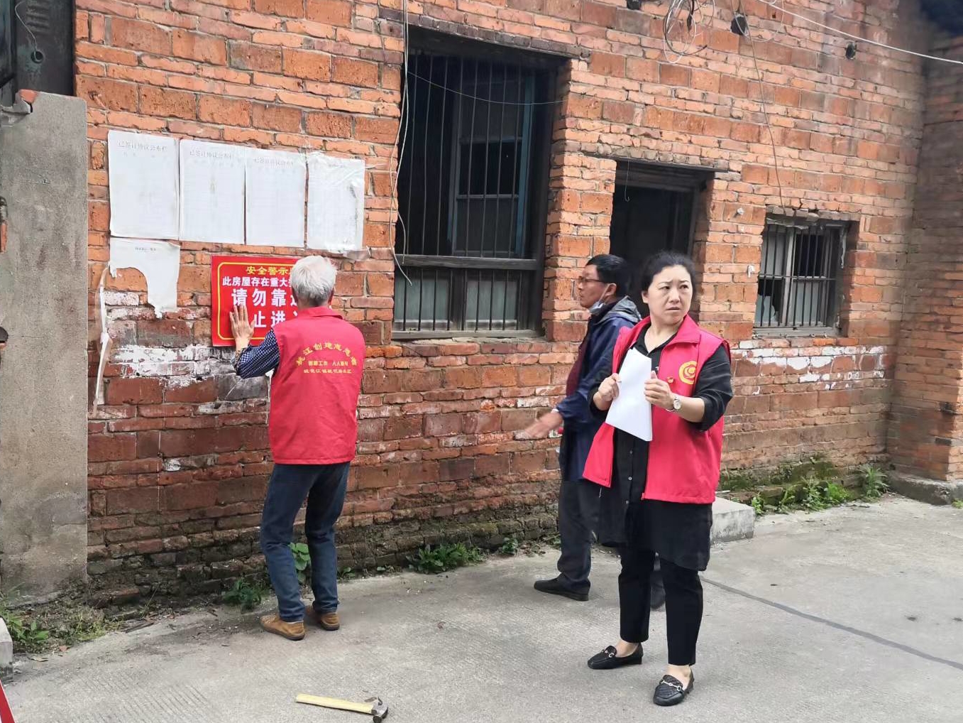 张贴安全警示牌.jpg 张贴安全警示牌.jpg