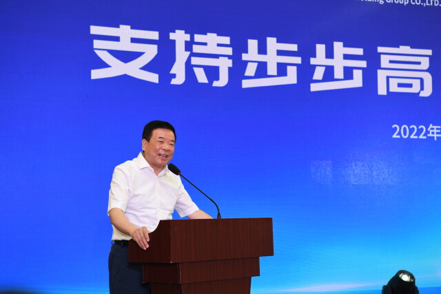 快讯|20亿元!国资出手注资步步高