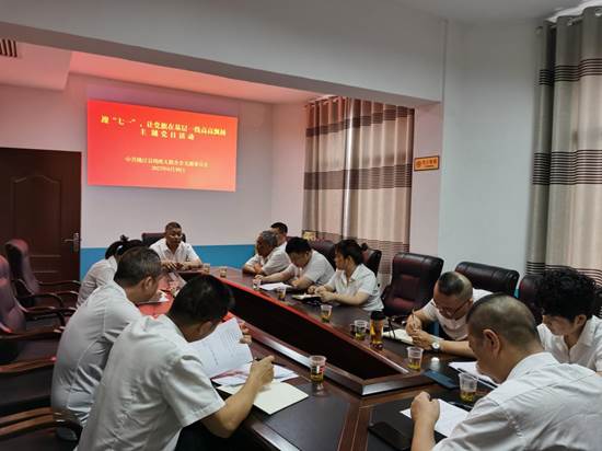 微信图片_20220630155110