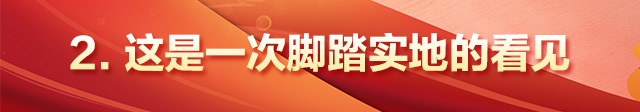 巨变惊文眼 江山催挥毫——中国作协湖南系列活动纪行(上)