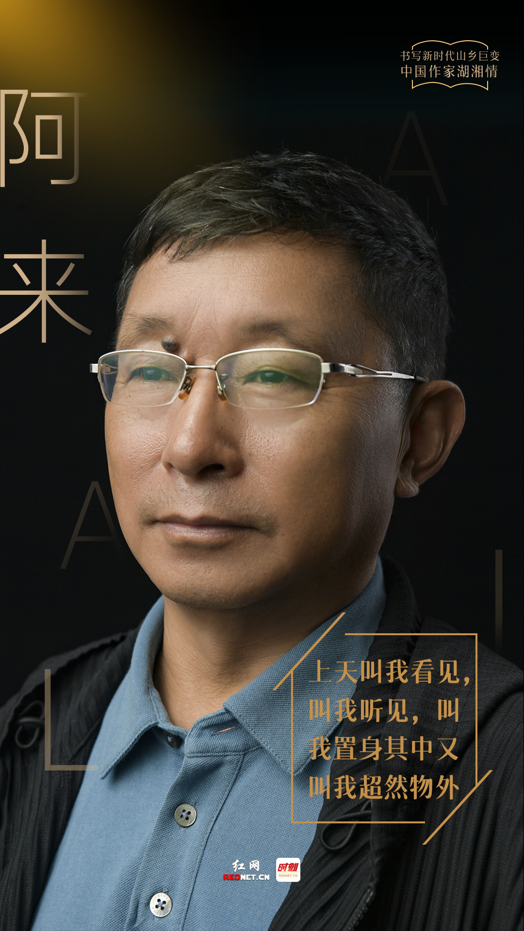 阿莱.png 阿莱.png