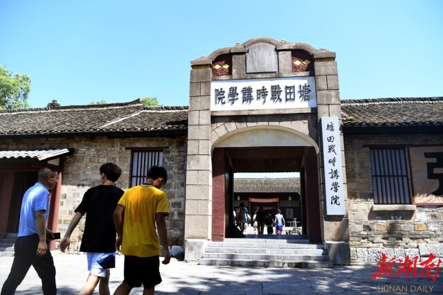 新湖南 新旅游·诗意乡宿 ③丨乡野别院处，浓浓红色情