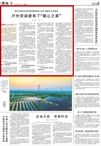 1663385727485618.png?x-oss-process=style/w10 微信图片_20220917075844_副本.png?x-oss-process=style/w10