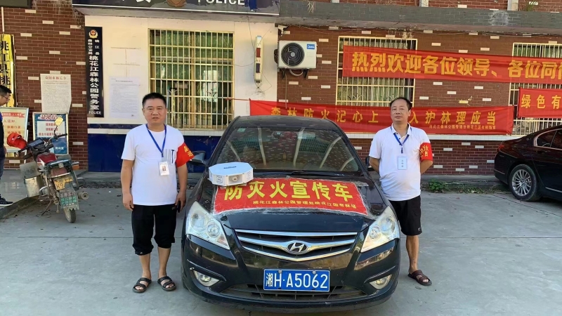桃花江林场宣传车出车前检查