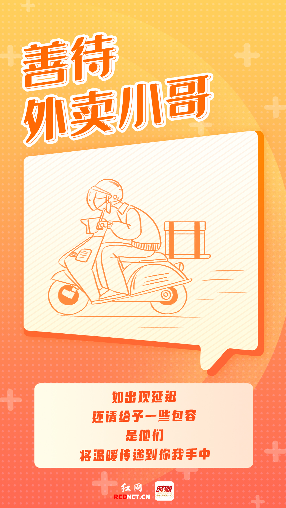 微信图片_20221216192531.jpg