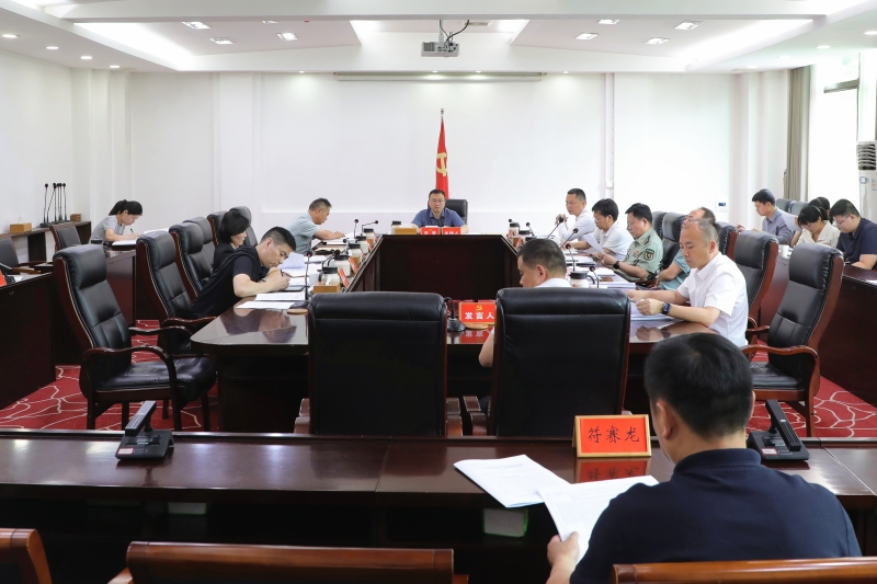 向荣主持召开2025年第10次县委常委会会议
