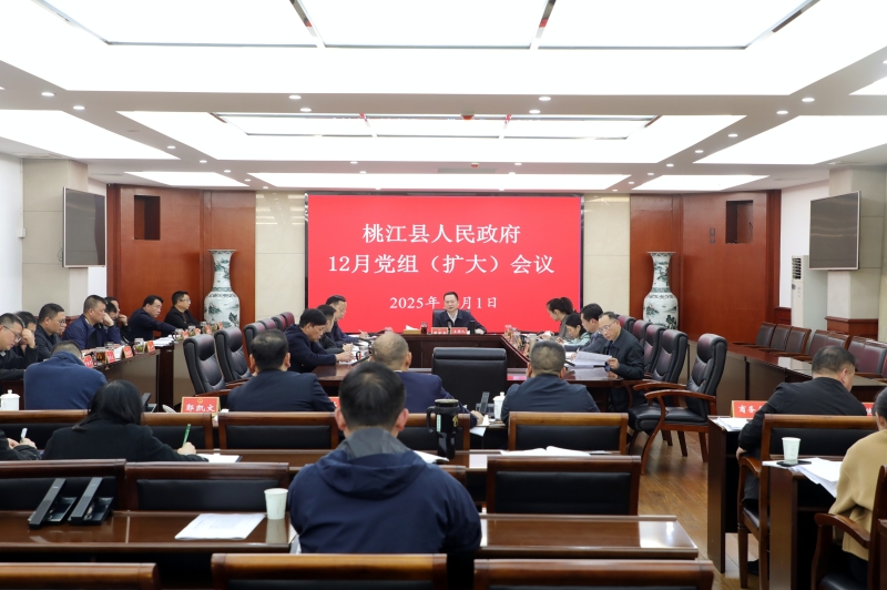 ܵǸٿ202512µ飨󣩻