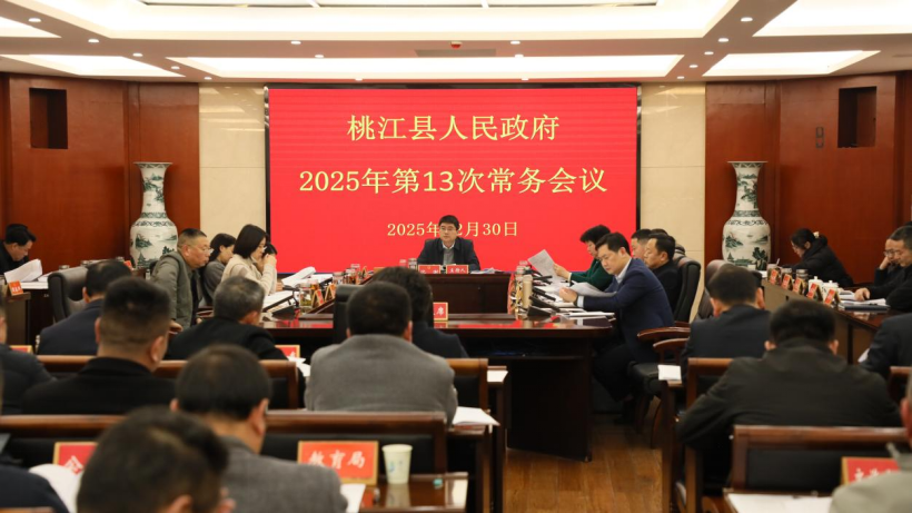 ���������ٿ�����������2025���13�γ������