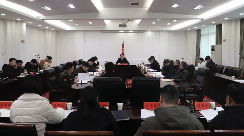 �ܵǸ������ٿ�2026���2����ί��ί�����