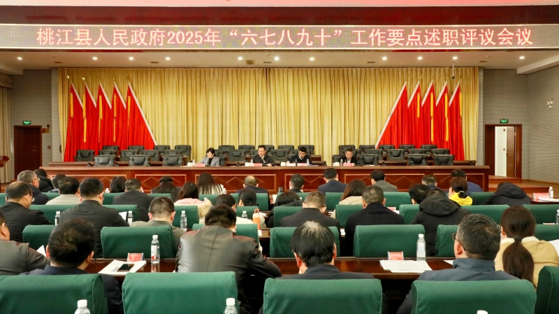 ������2025�ꡰ���߰˾�ʮ������Ҫ����ְ������ٿ�