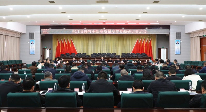 �ҽ����쵼�ɲ���������չר�����ֽ������ٿ�