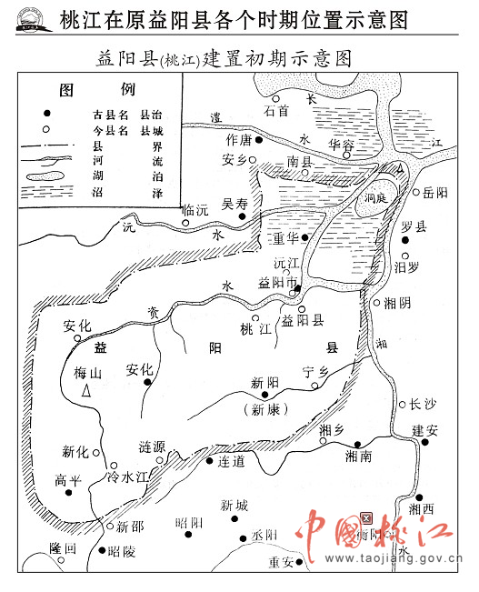 [推荐]桃江行政版图的变迁