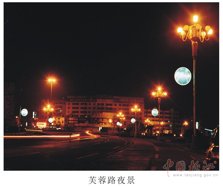 [推荐]20世纪后期的桃江县城建设