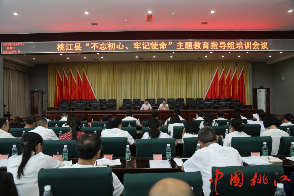 会议现场 陈倩 摄.JPG