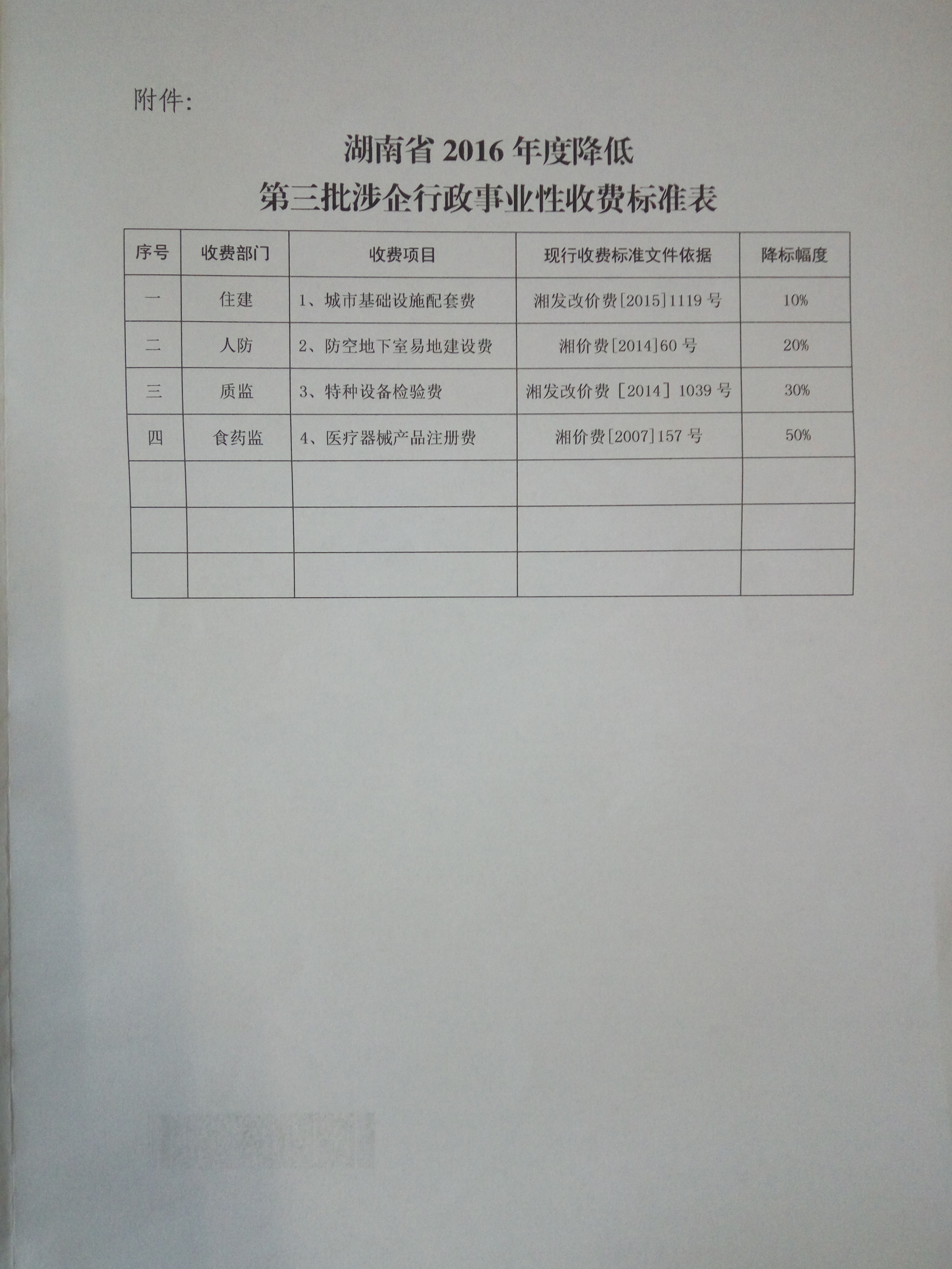 1611091042160381365.jpg