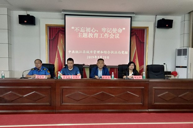 微信图片_20190920162839