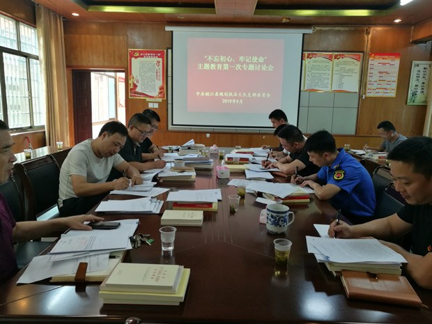 微信图片_20190926153712