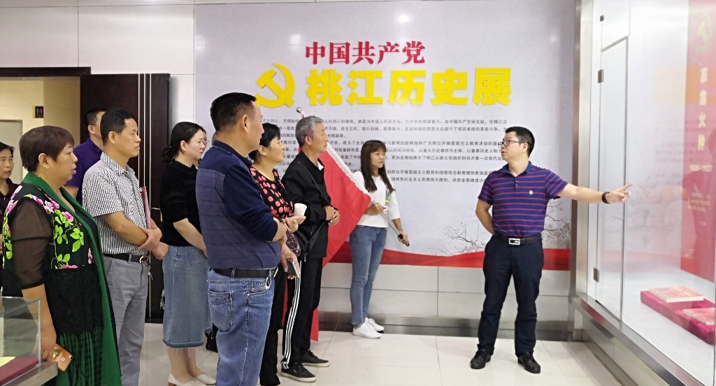 微信图片_20190930131327