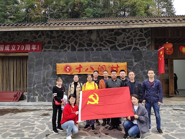 QQ图片20191025103809