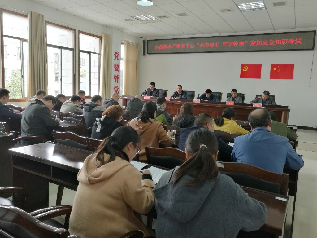 20191025主题党日2