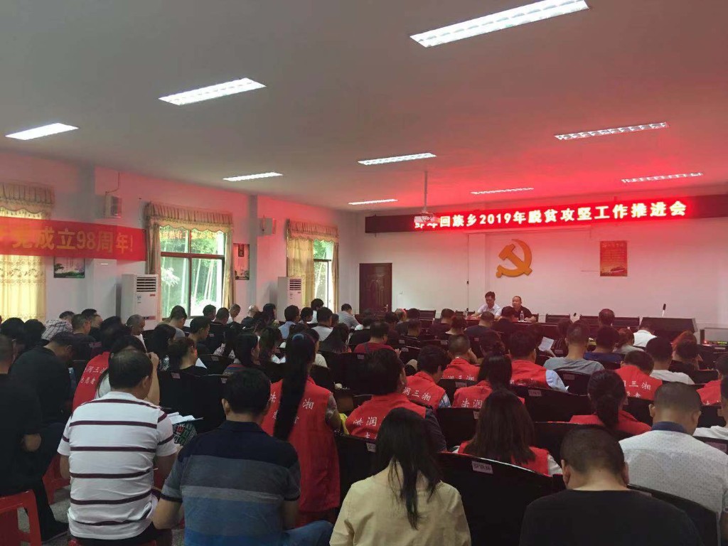 微信图片_20190705180703