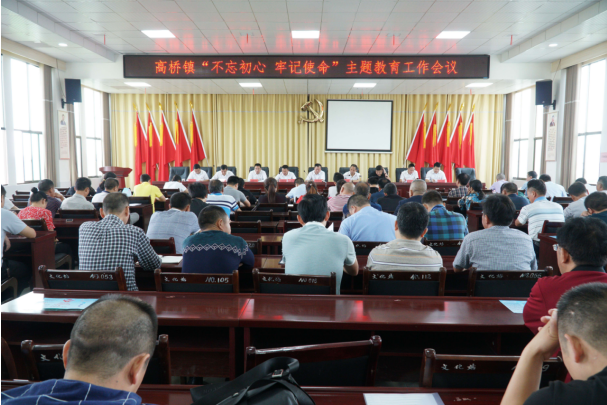 QQ图片20190920162532