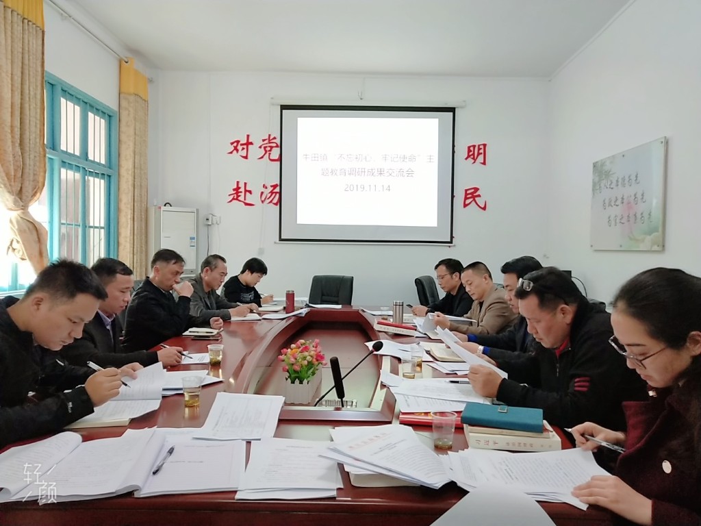 微信图片_20191115101255