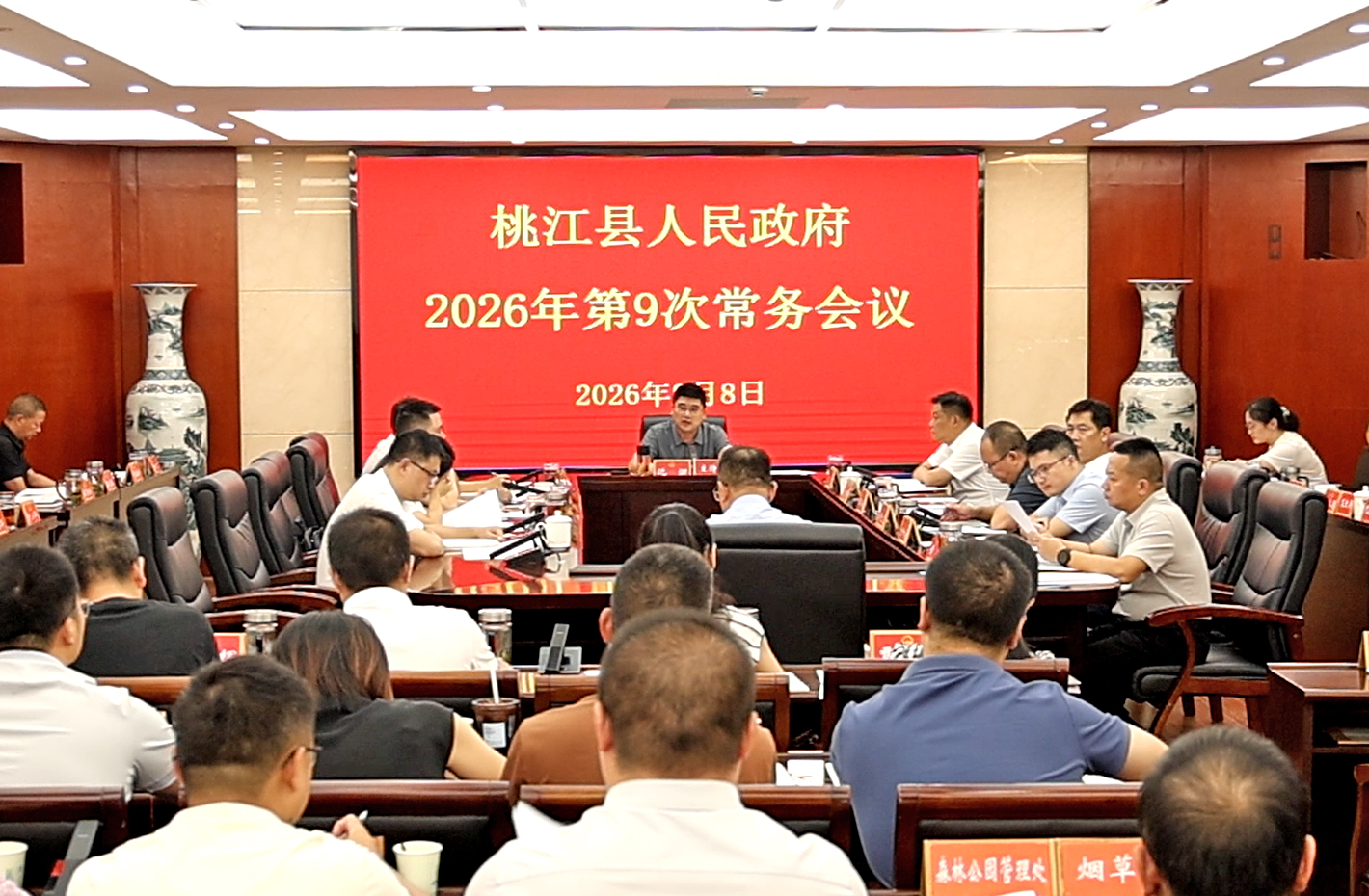 ���������ٿ�����������2026���9�γ������